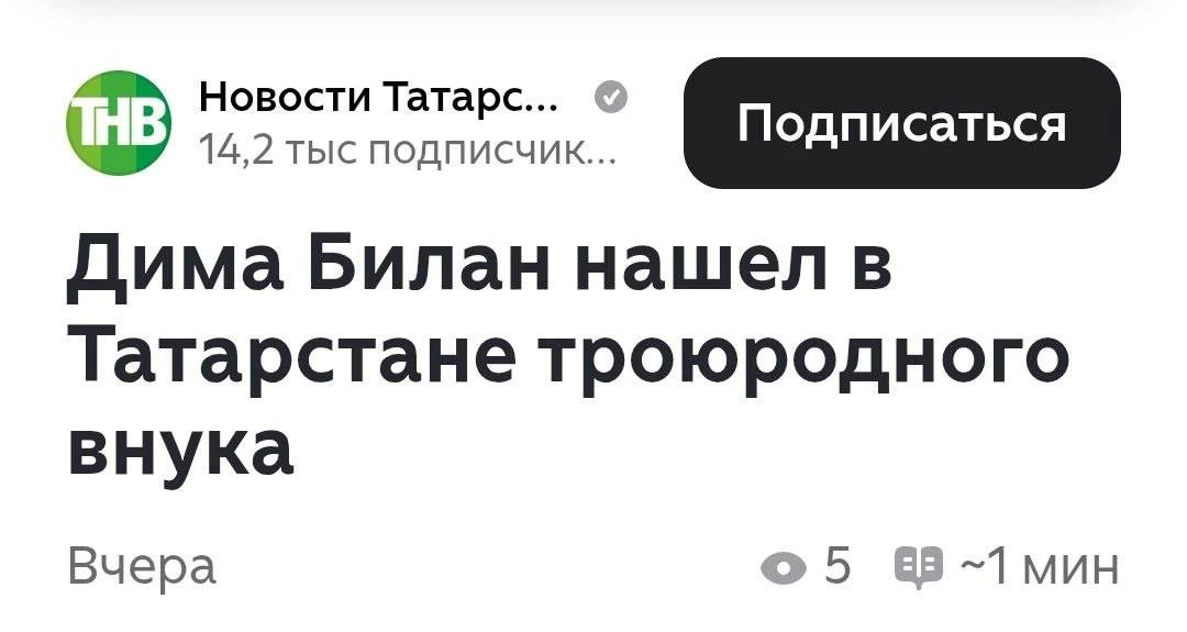 Используйте как-то эту информацию.