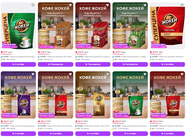 https://www.wildberries.ru/brands/zhokey?sort=priceup&page=1