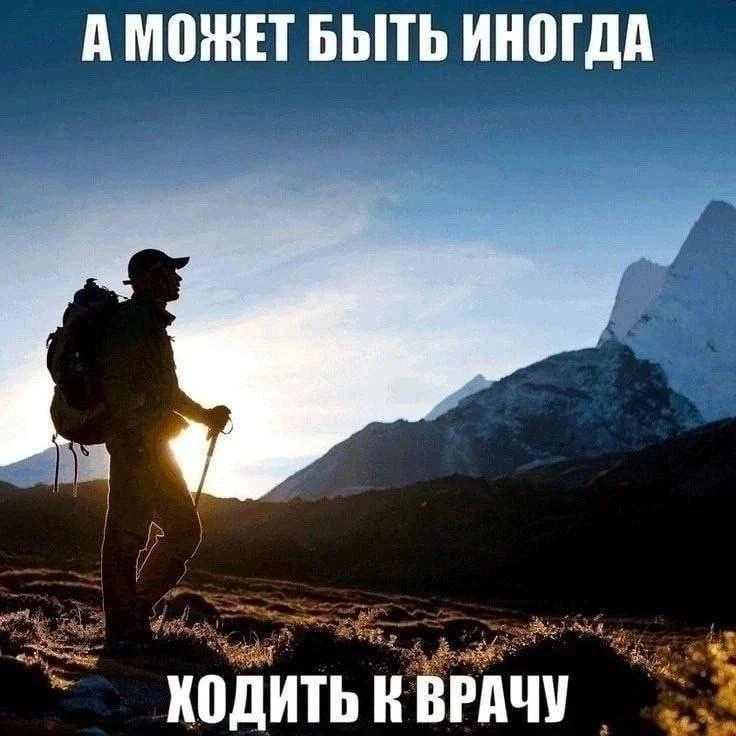ненадо