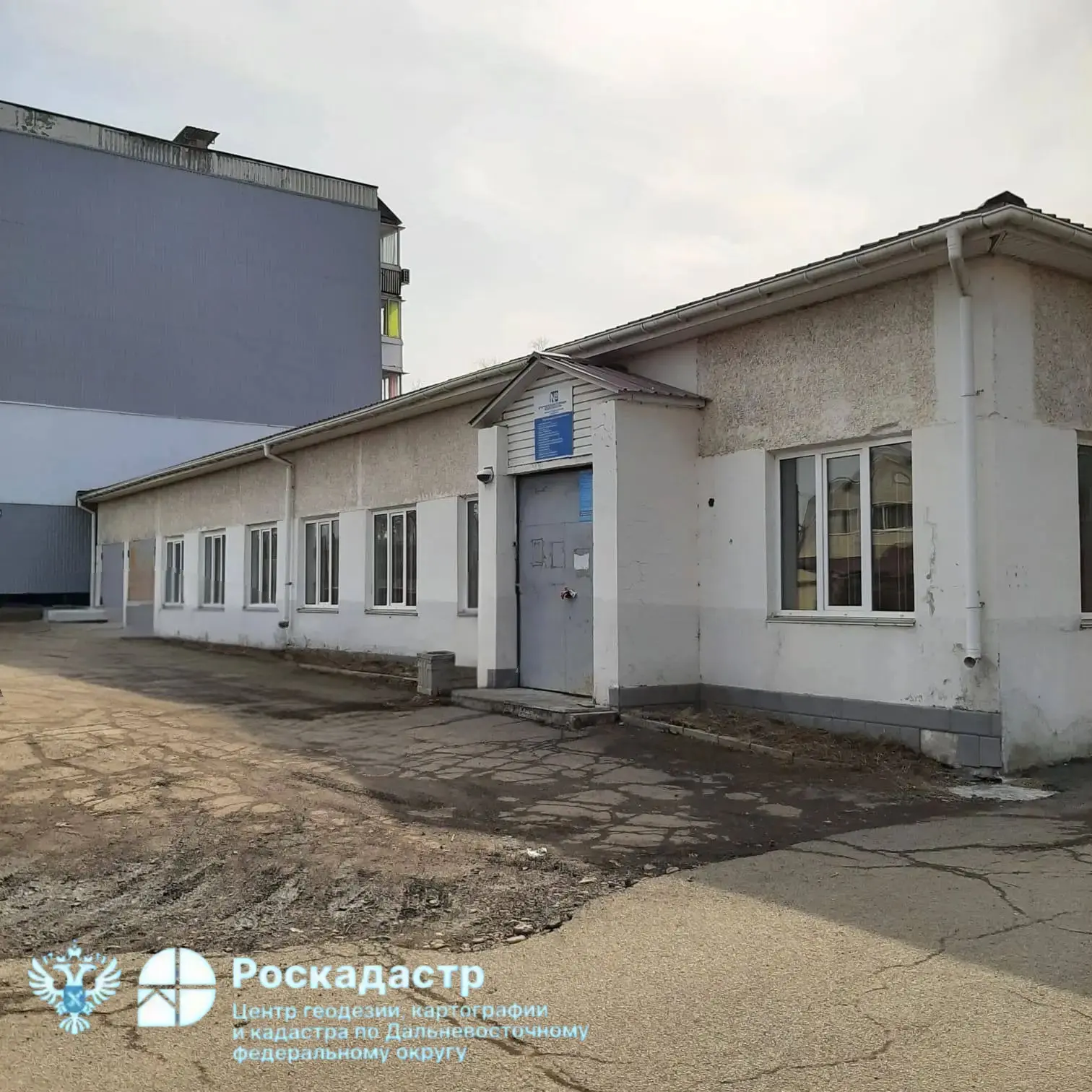 В г. Арсеньеве продаётся одноэтажное офисное здание площадью более 500 кв.м