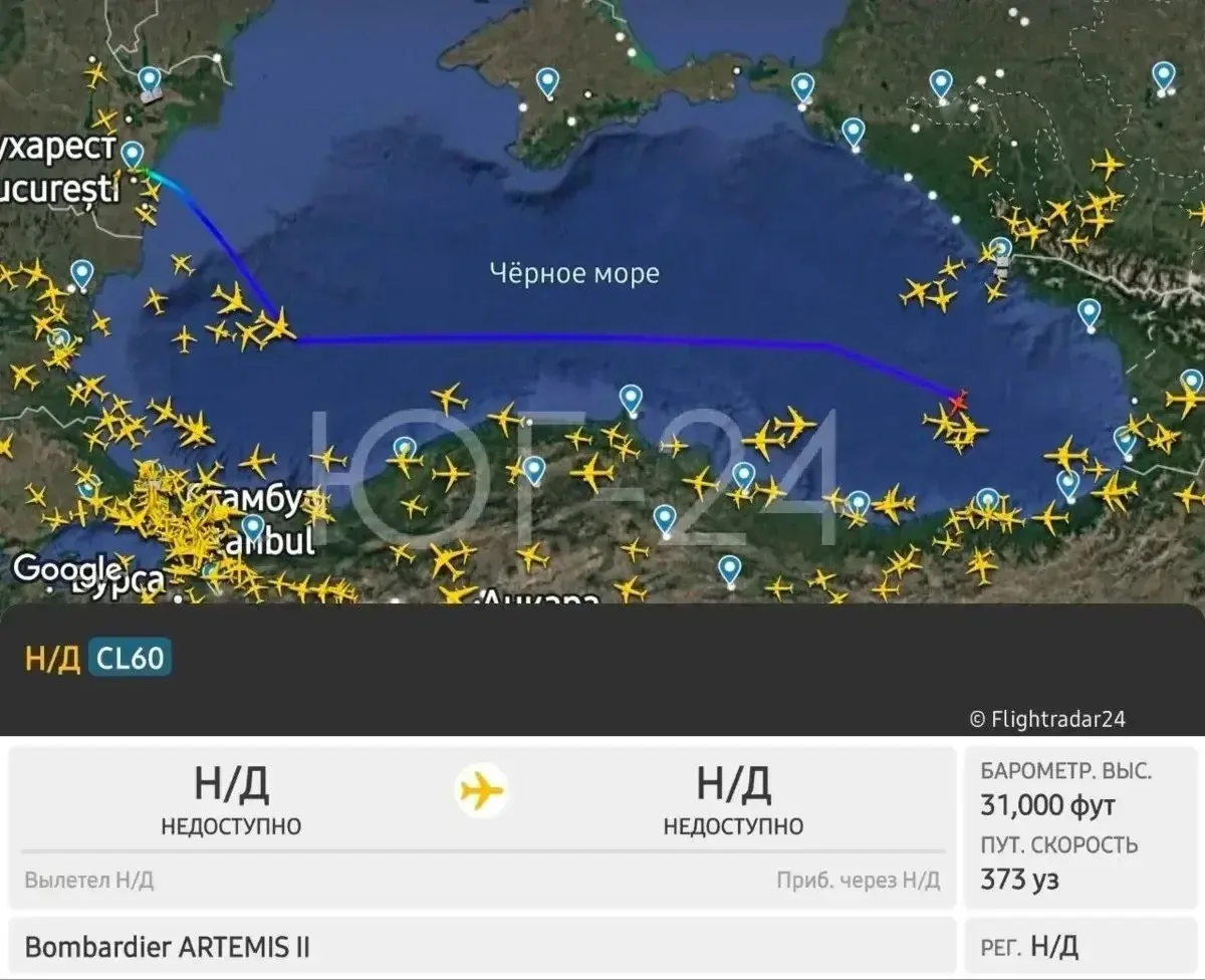 ⚡️НАТОвский самолёт разведчик Bombardier ARTEMIS II приступает к разведке Крыма и Красн...