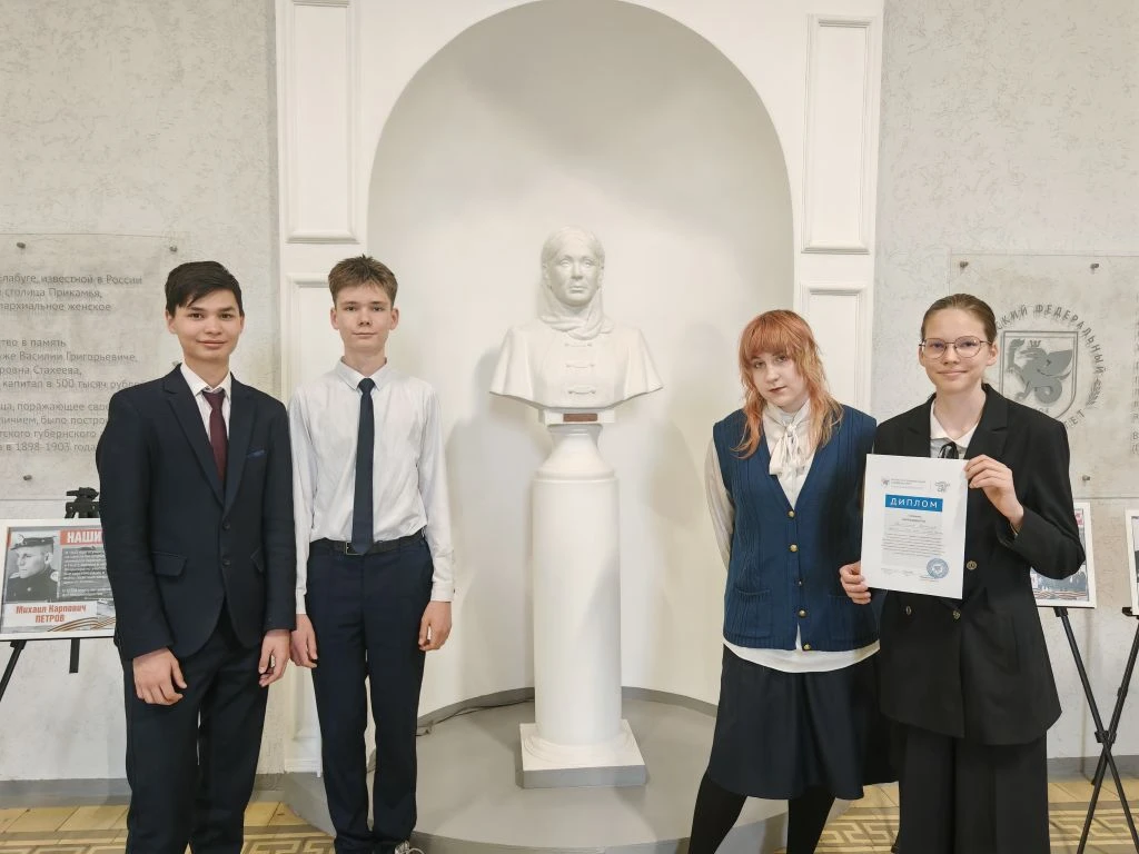 🔬 Наука ближе, чем кажется: 9Б представляет исследования на региональных конференциях

Ученики 9Б д