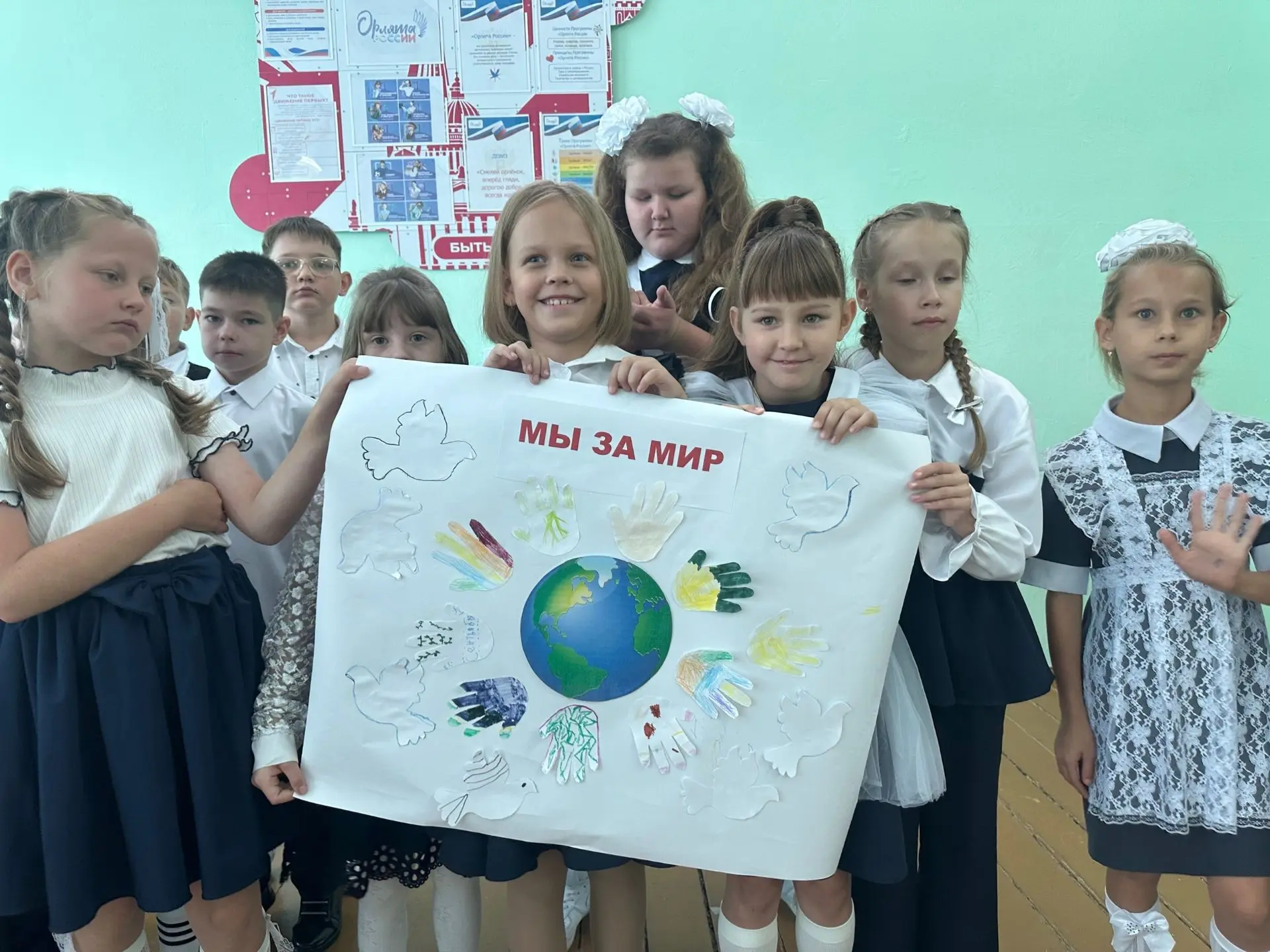 ❗️Акция "Мир на ладони"