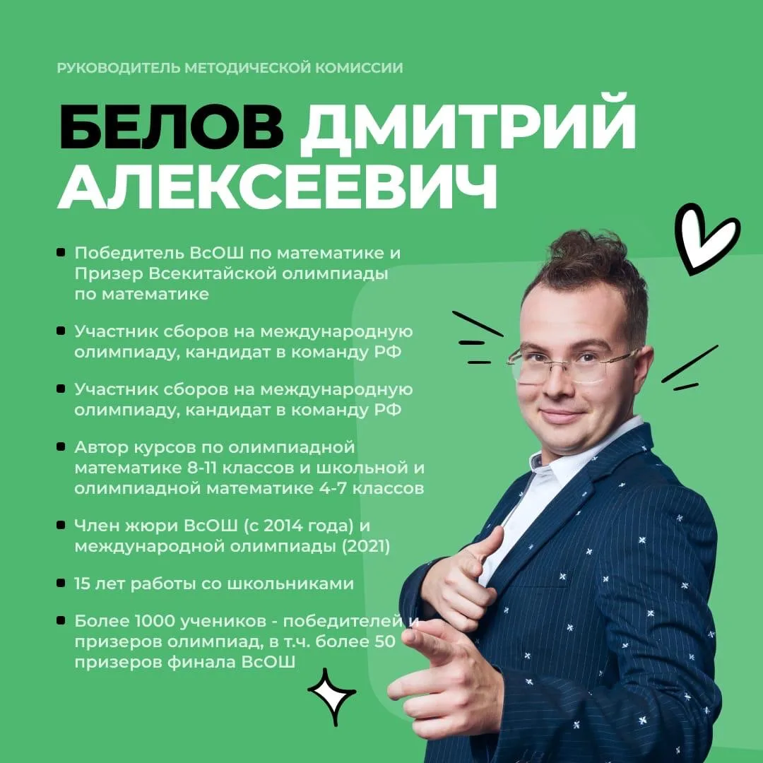 ⚡️В ГРОЗНОМ СОСТОИТСЯ ТУРНИР МАТЕМАТИЧЕСКИХ ИГР ОТ «ШКОЛКОВО».