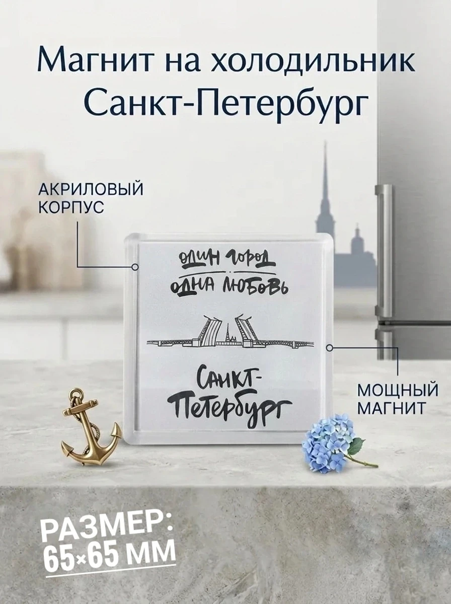 Есть города, которые остаются с тобой навсегда. Даже когда ты уже уехал.