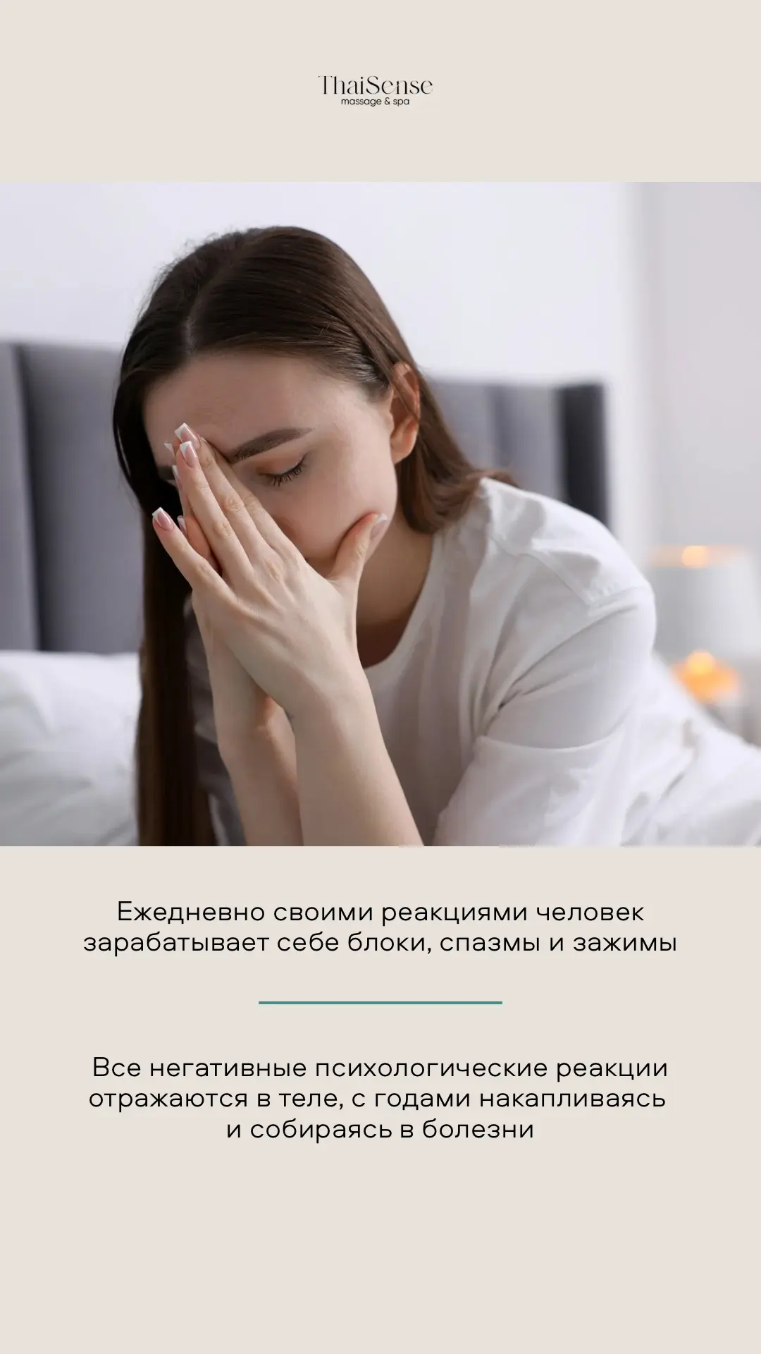 Насладитесь моментом магического расслабления на массаже, где каждое прикосновение прин...