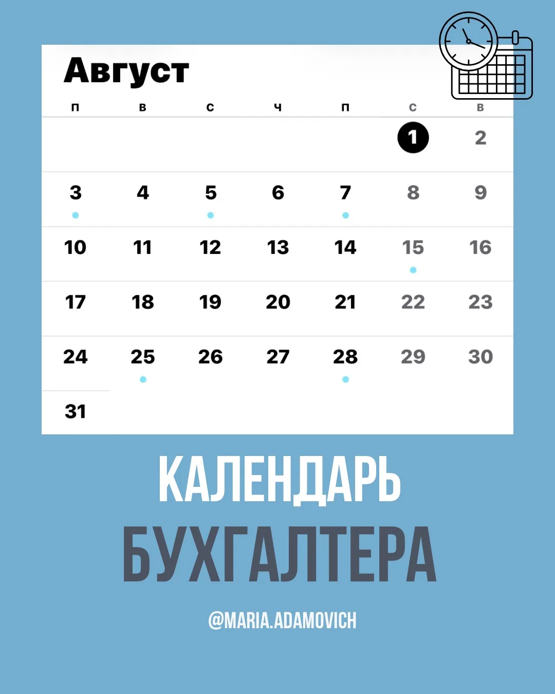 Медиа публикации