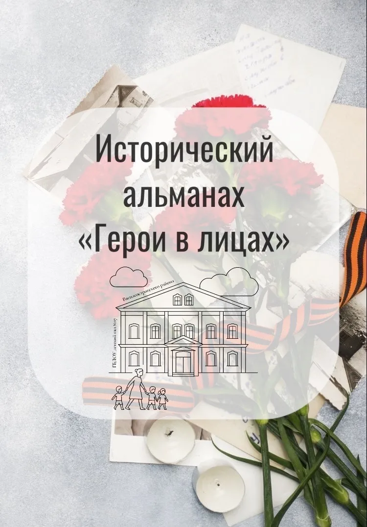 Добрый день, уважаемые родители!