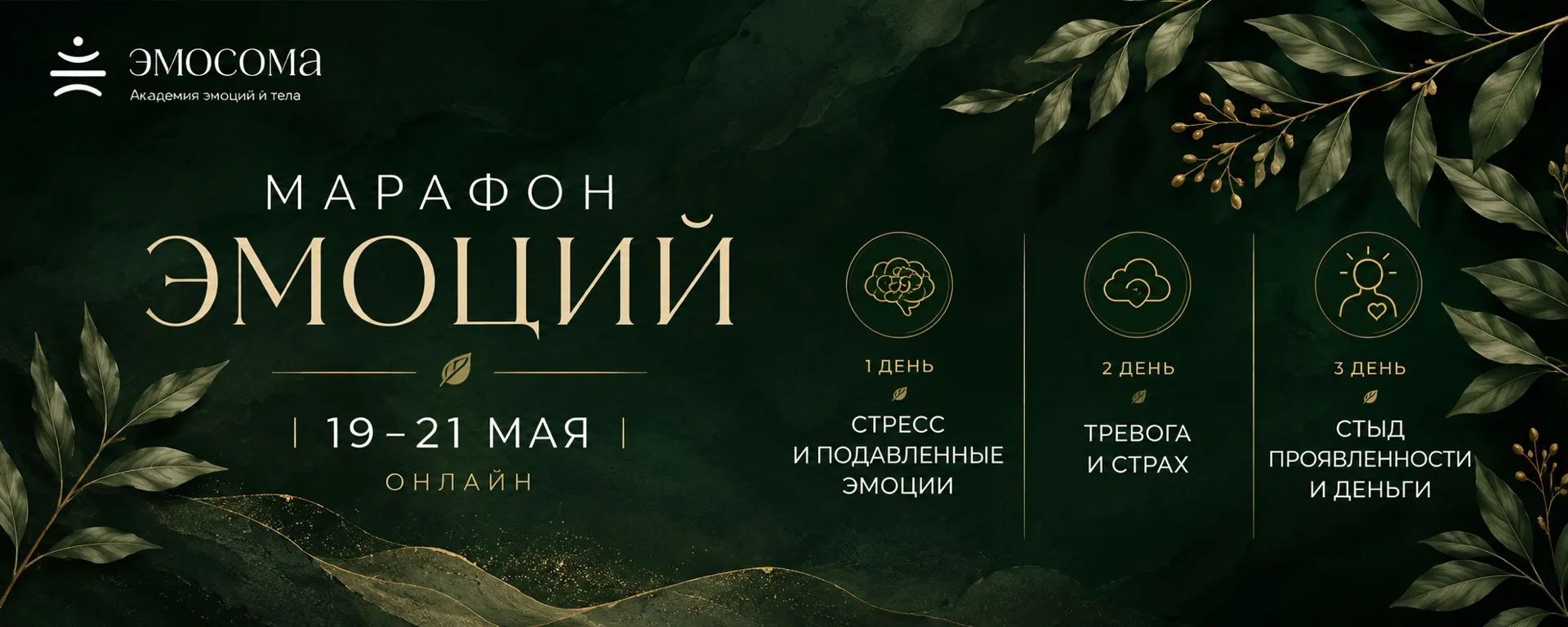 Добро пожаловать на