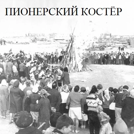 19 мая — особая дата для истории России. В этот день 104 года назад, в 1922 году, родилась советская
