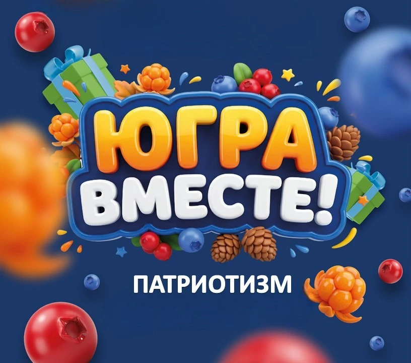 Память поколений: от Дальнего Востока до Беслана.🇷🇺
