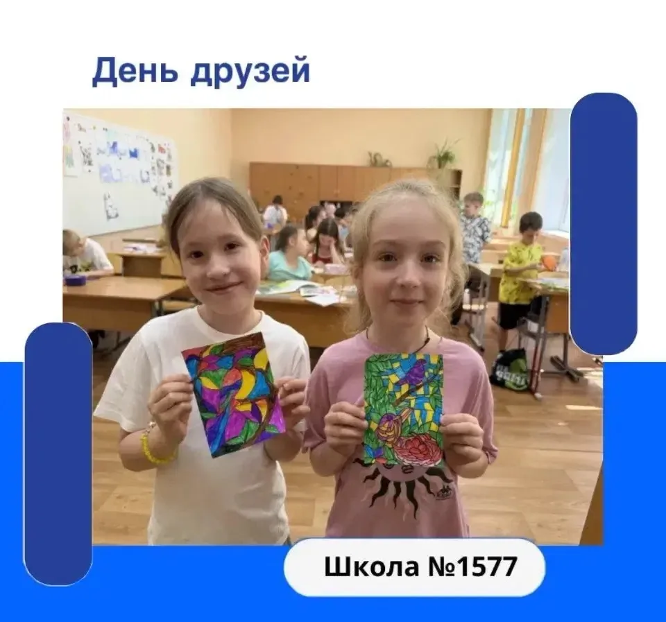 🤸‍♂️🤾‍♀️Сегодня день у ребят из группы «Играй в Москву!» начался с утренней зарядки! А потом ребят