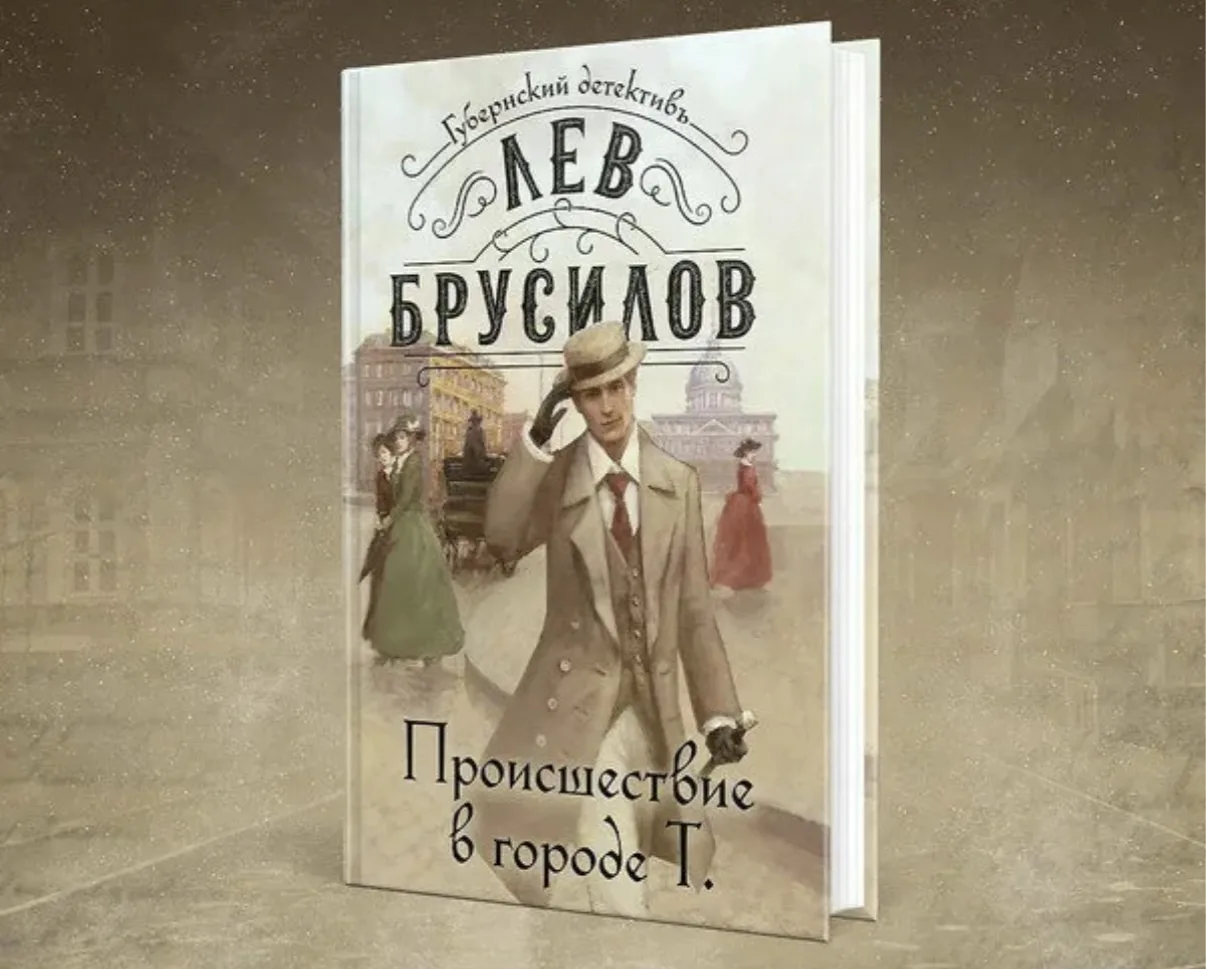 Вечер воскресенья и я снова с книжной рекомендацией 📚🧶

На этот раз — опять ретро-детектив. Но оче
