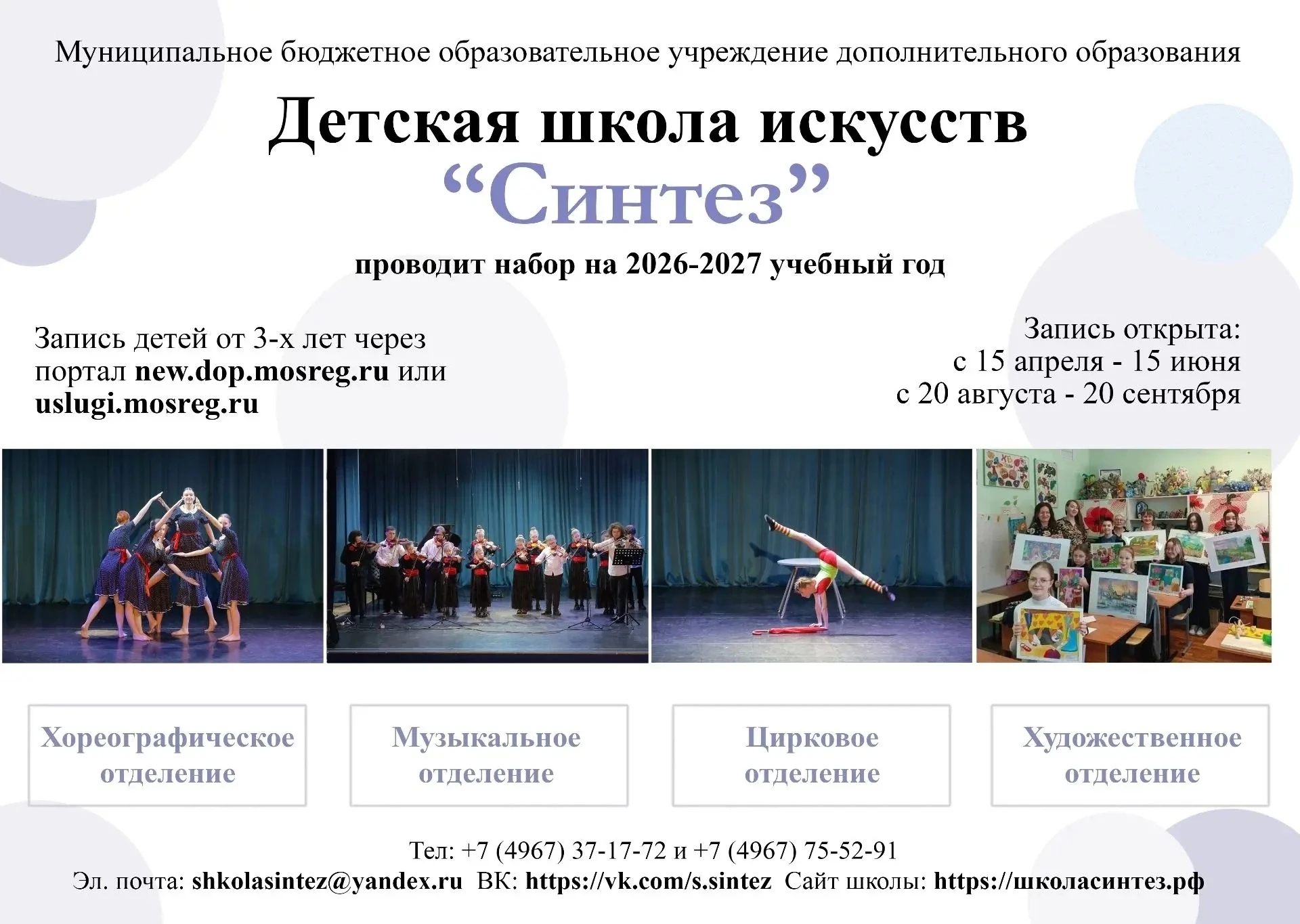 🎉 Дорогие друзья!