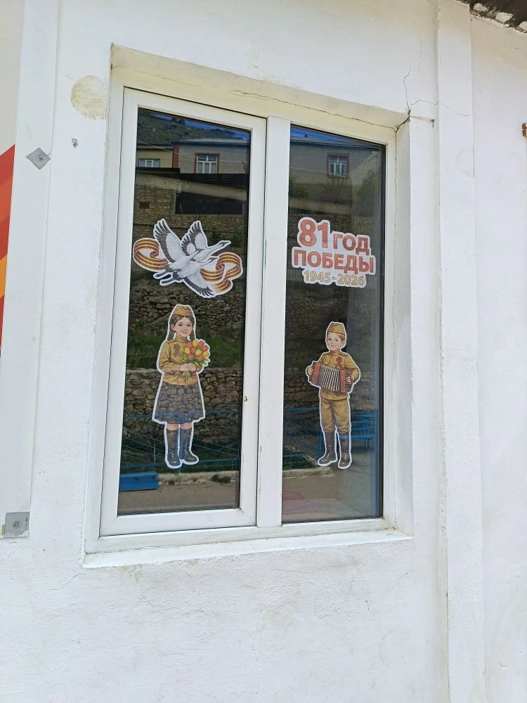 🌟 Окна Победы: помним и чтим! 🌟