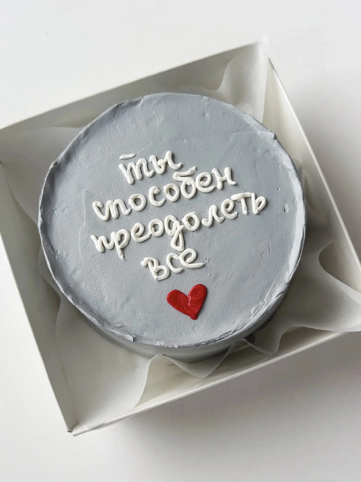Для поздравлений, сюрпризов и просто сладкого настроения 🤍