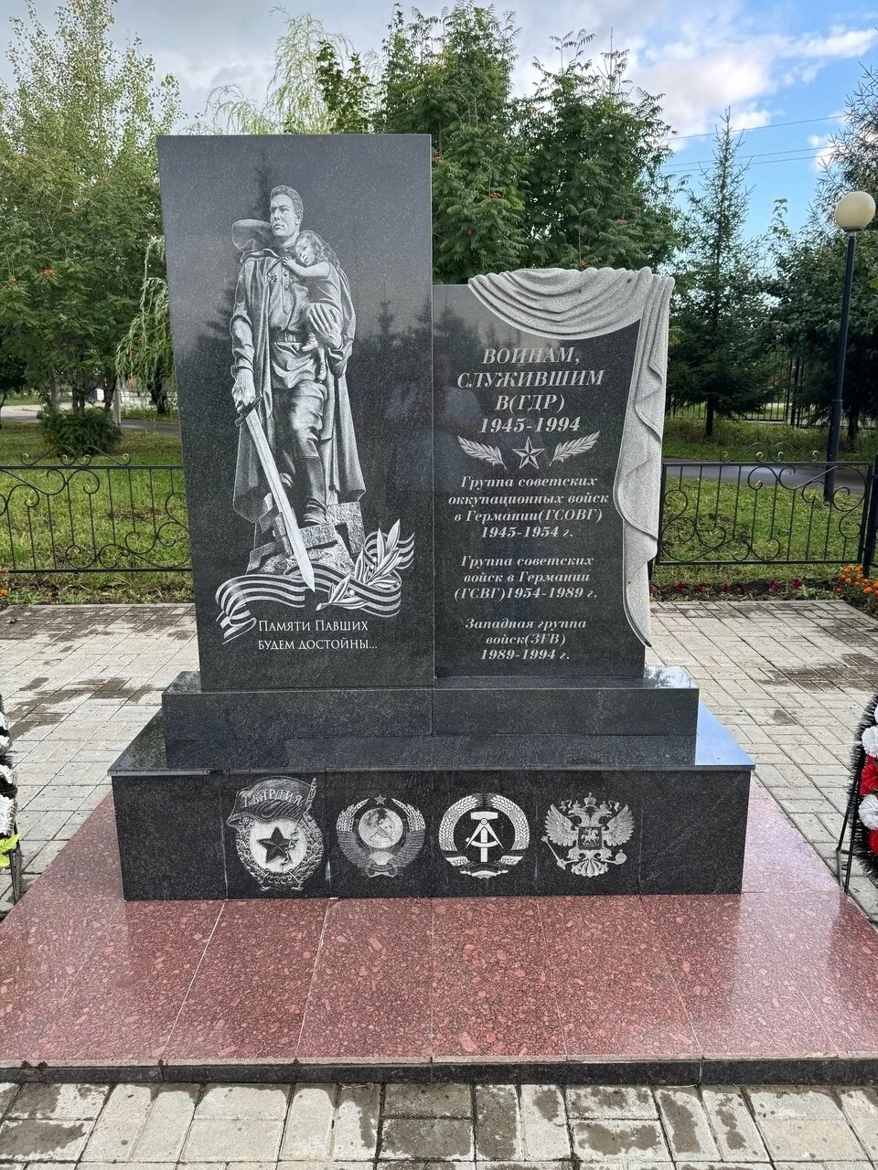 Присылайте Ваши фото города в "Предложить пост"