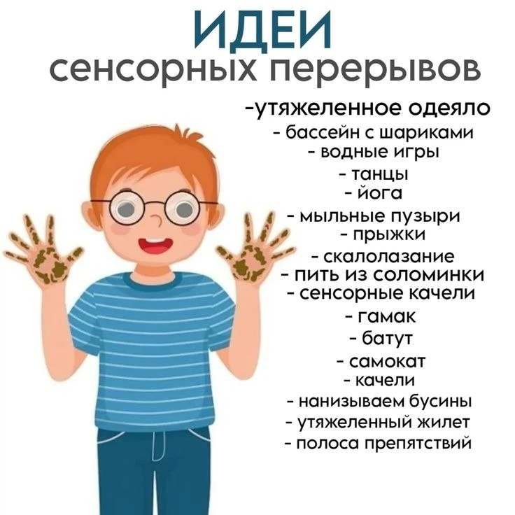Берём на заметку ✅