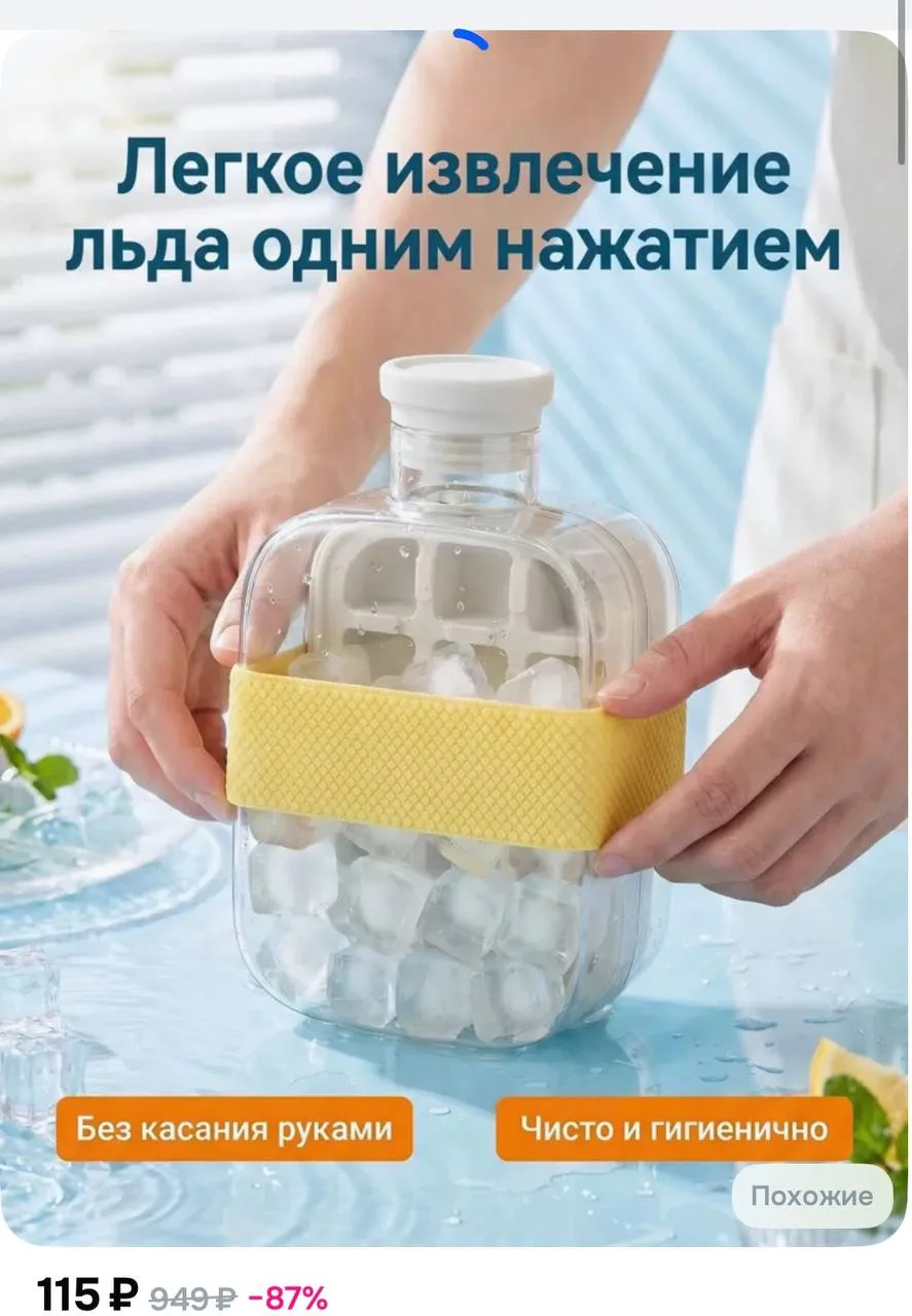 https://ozon.ru/t/UudsH1H