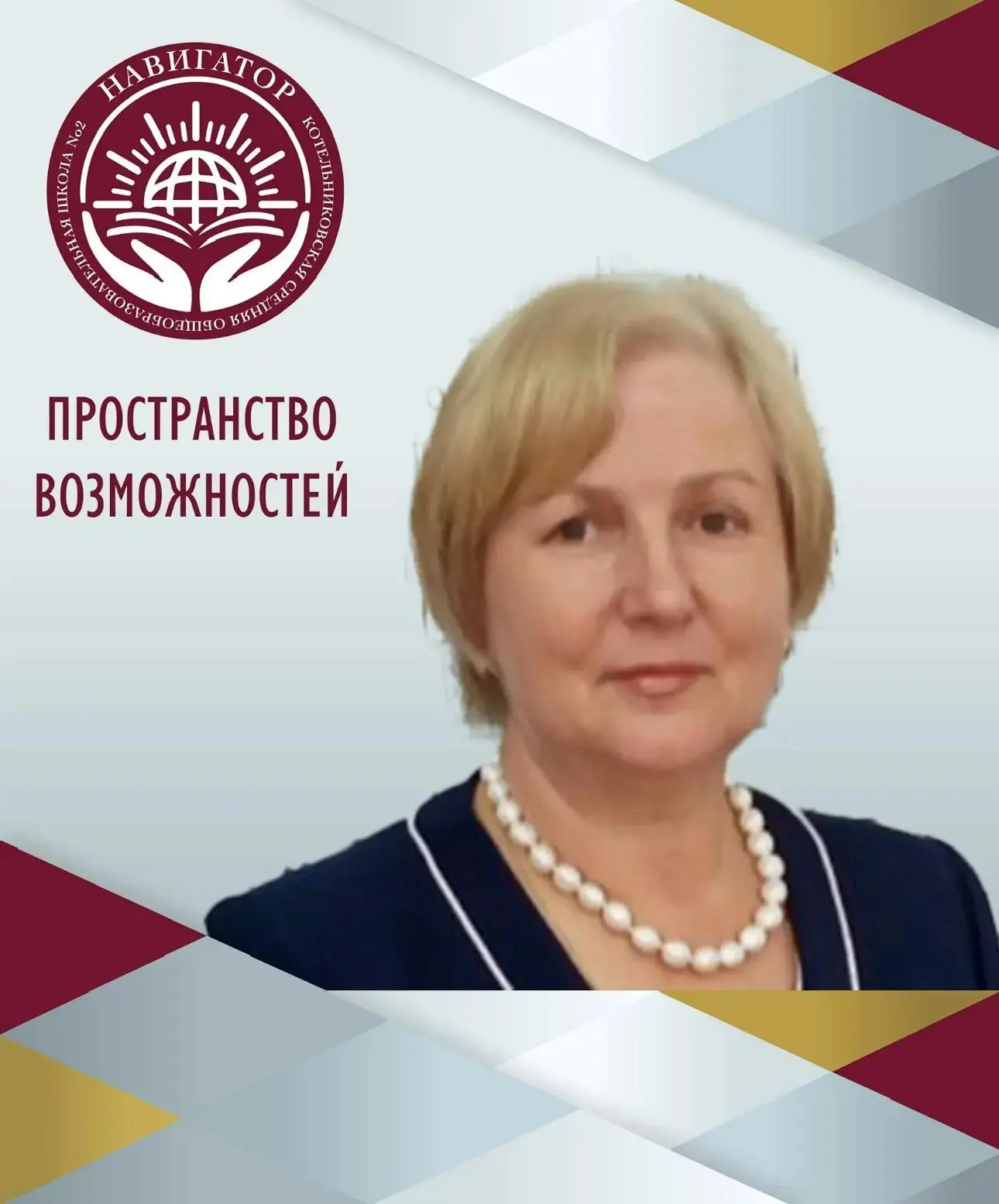 🧪⚗️ В нашей школе — НОВАЯ ХИМИЯ! И она обещает быть очень интересной! 🔬✨