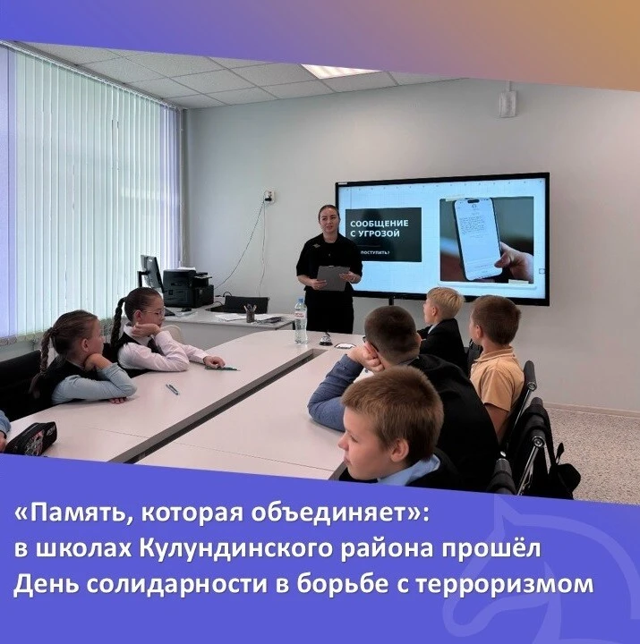 🕯 Ежегодно 3 сентября проходит День солидарности в борьбе с терроризмом и памяти жертв...