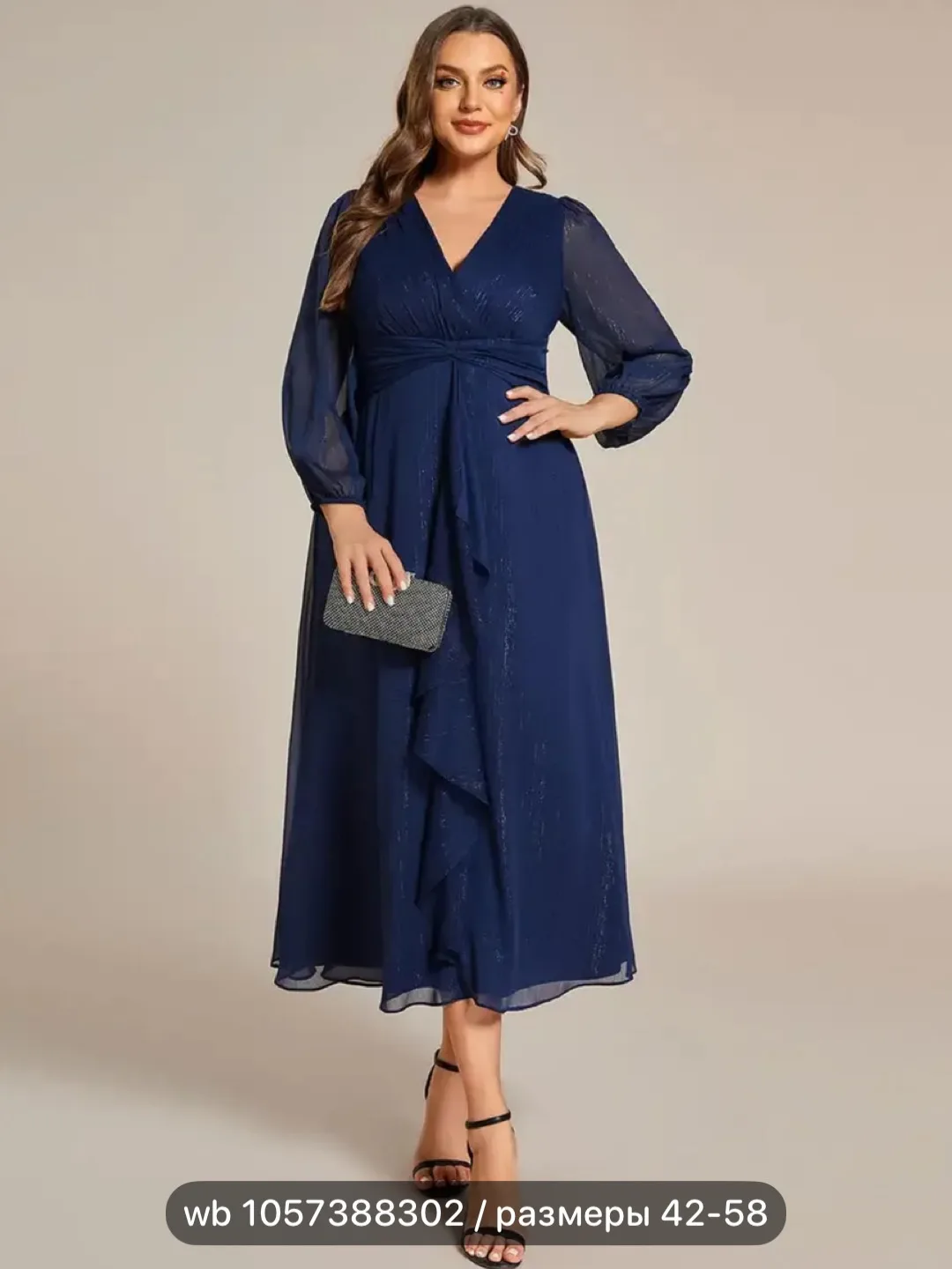 Изображение 8 к публикации «PLUS SIZE WB | Находки плюс сайз Wildberries»