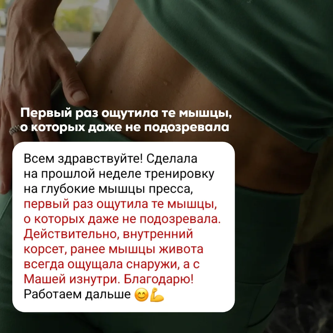 Почему живот выпирает, даже если вы качаете пресс?