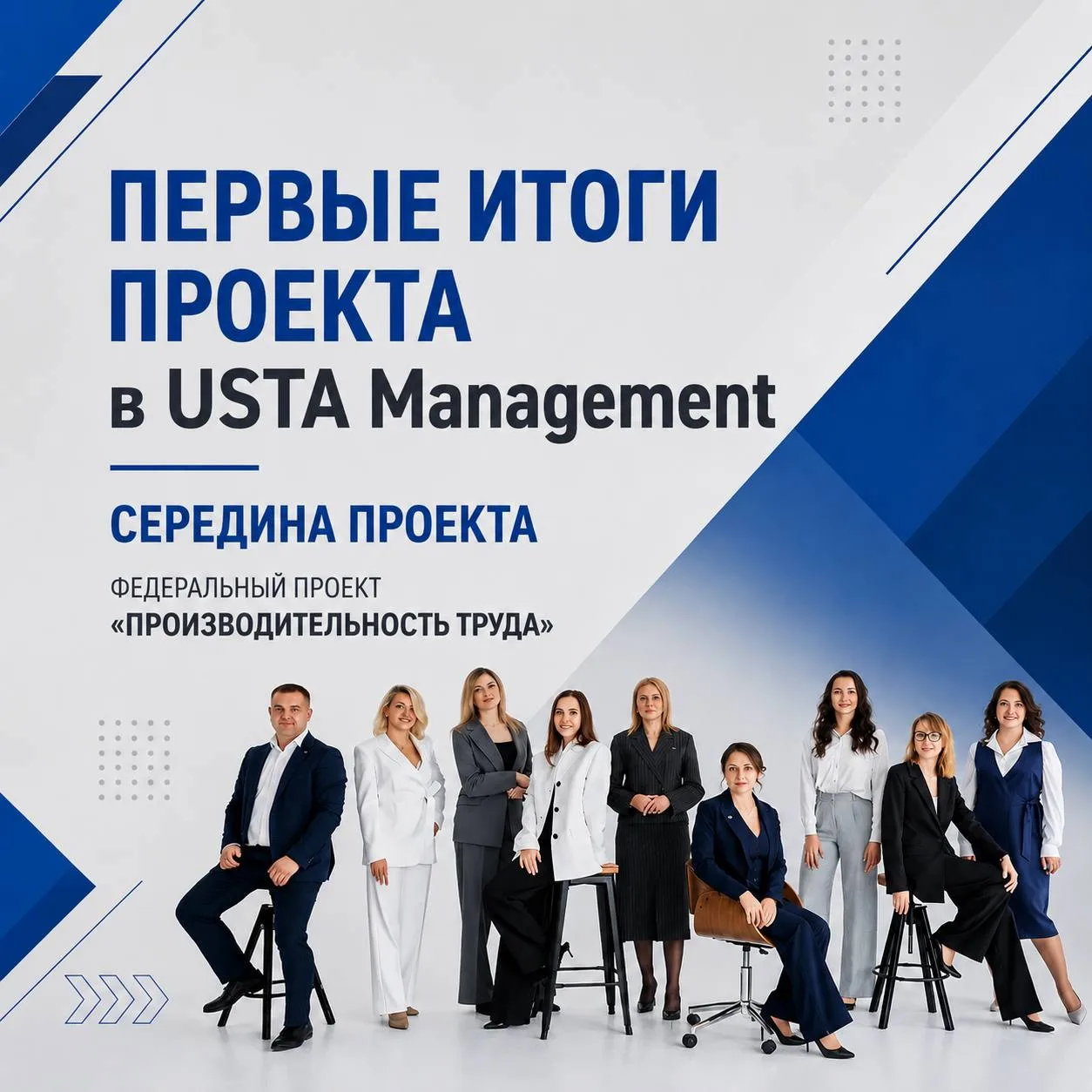 Куда исчезает целый рабочий день? В USTA нашли ответ — и уже начали менять процесс ➡️