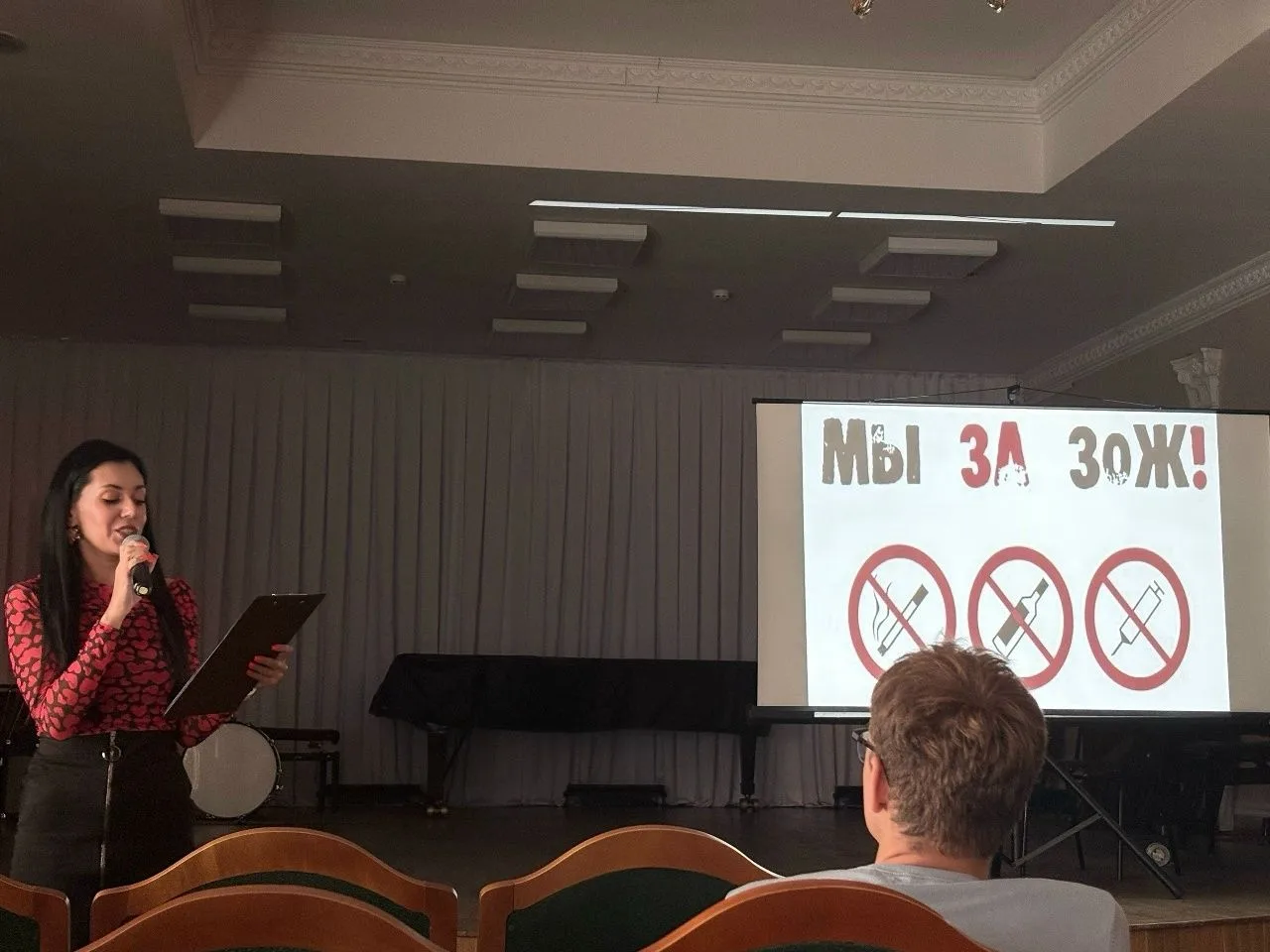 Сегодня в Орловском музыкальном колледже состоялось интерактивное мероприятие «Мы за ЗО...