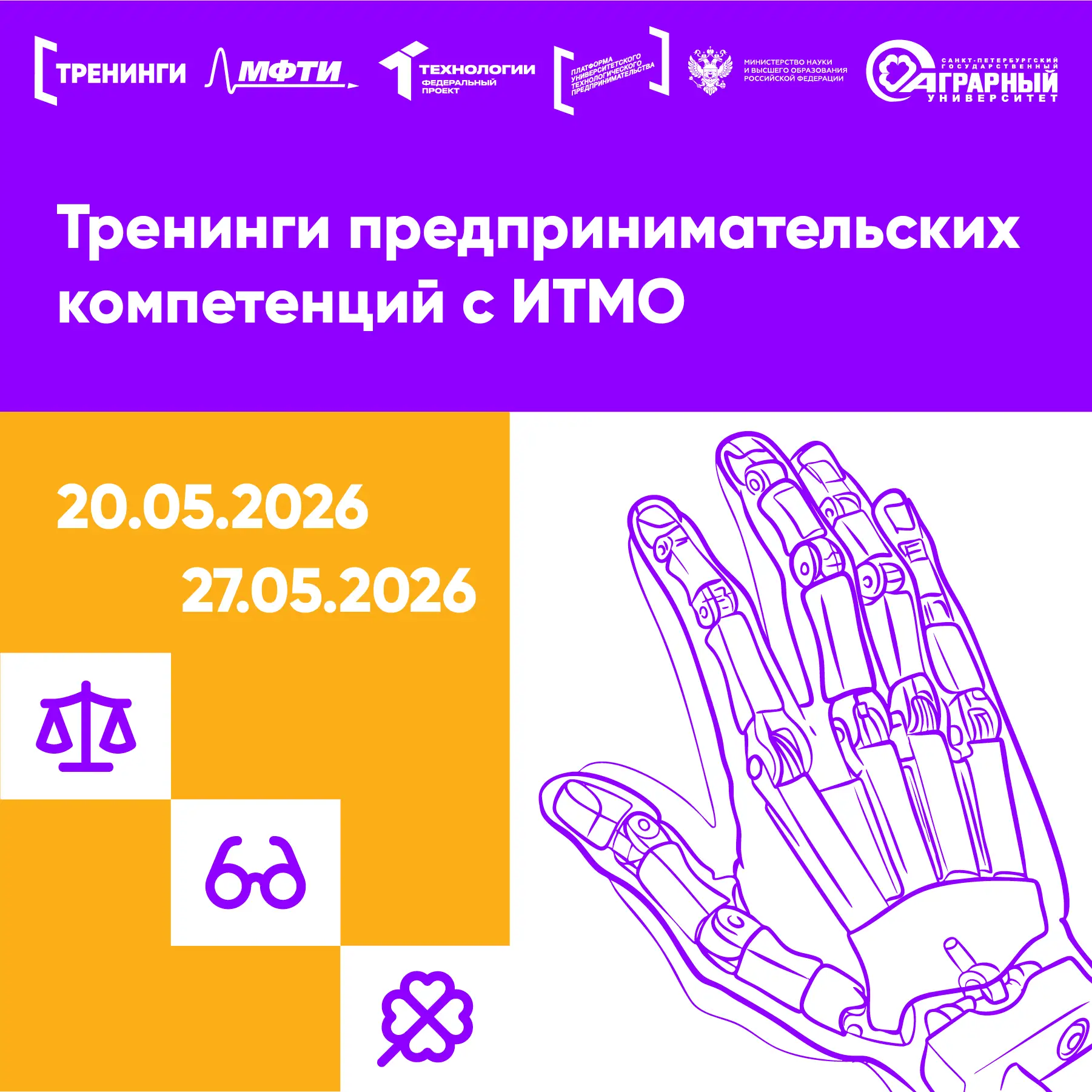 Не упустите возможность сделать первый шаг к своему бизнесу