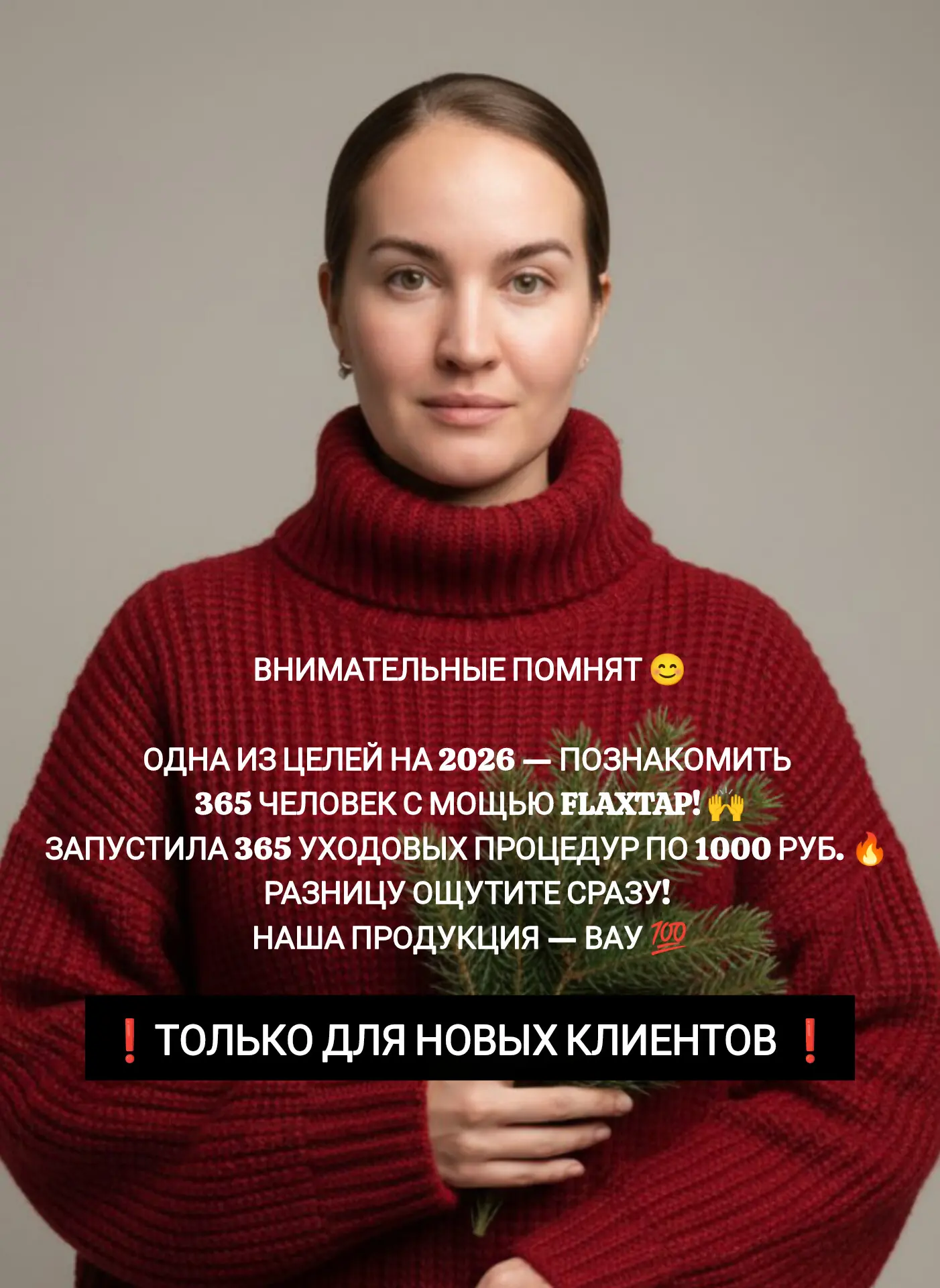 Доброе утро, мои дорогие ❤️ всем прекрасного денёчка ☀️