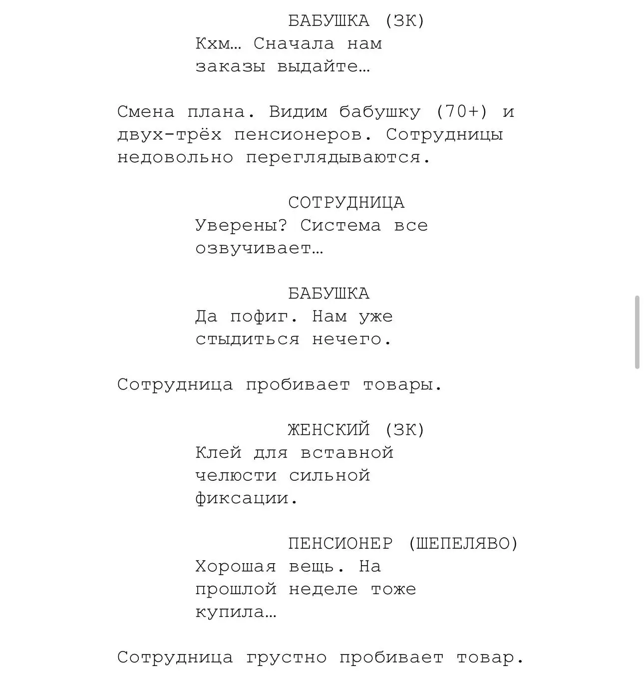 ‼️ЗАЯВКИ В ТЕЛЕГРАММ‼️‼️
Москва 

Дата: 7 августа 

Оплата:  5.000₽ наличными 

Для съёмки комедийно
