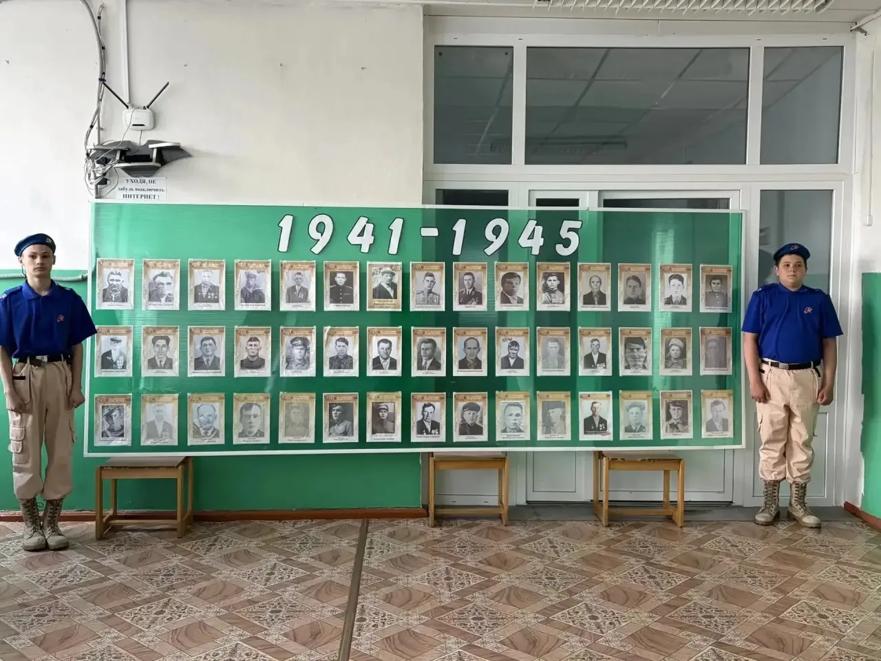 ✅🎗️В нашей школе прошла патриотическая акция «Бессмертный полк: герои рядом с нами».