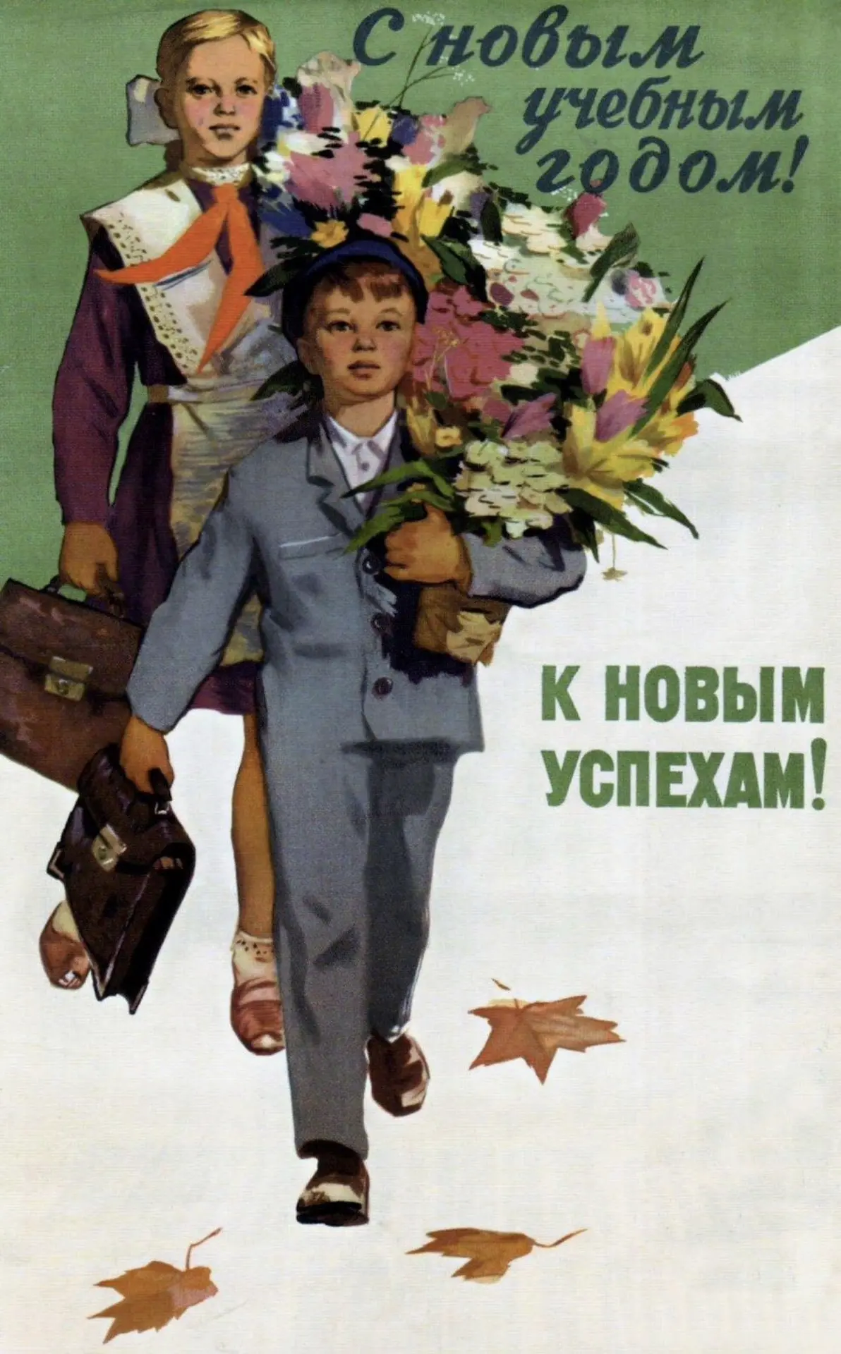 Пишу вам с вечера, чтобы, прочитав утром, вы шагнули в новый день с иным настроем.