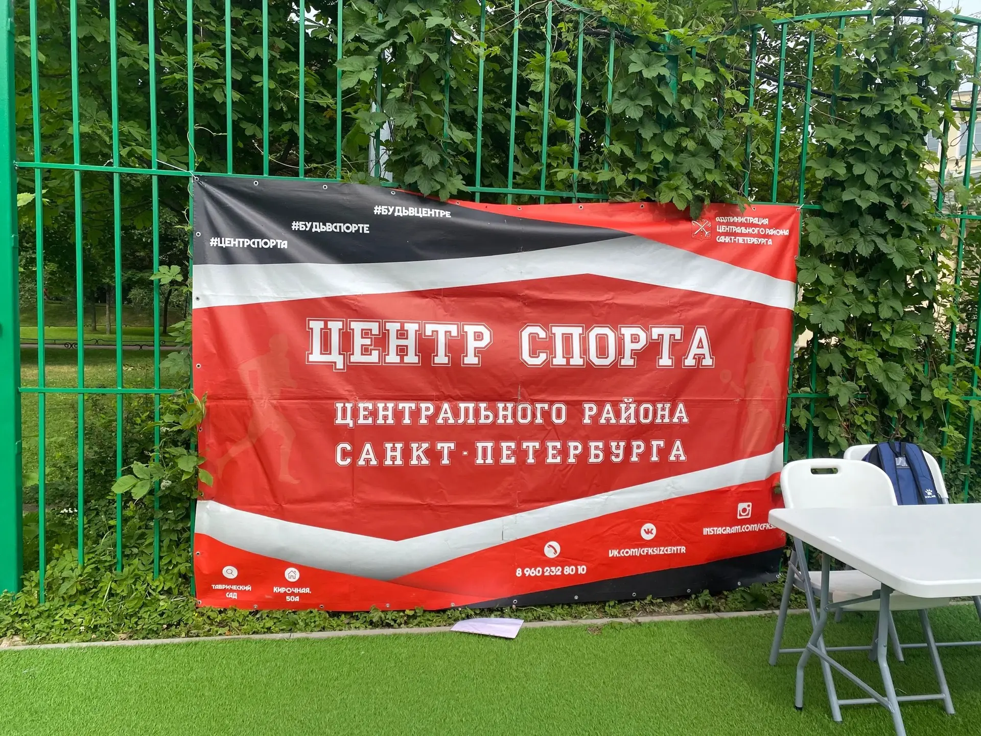 «Меткость и командный дух» Петанк»🤩