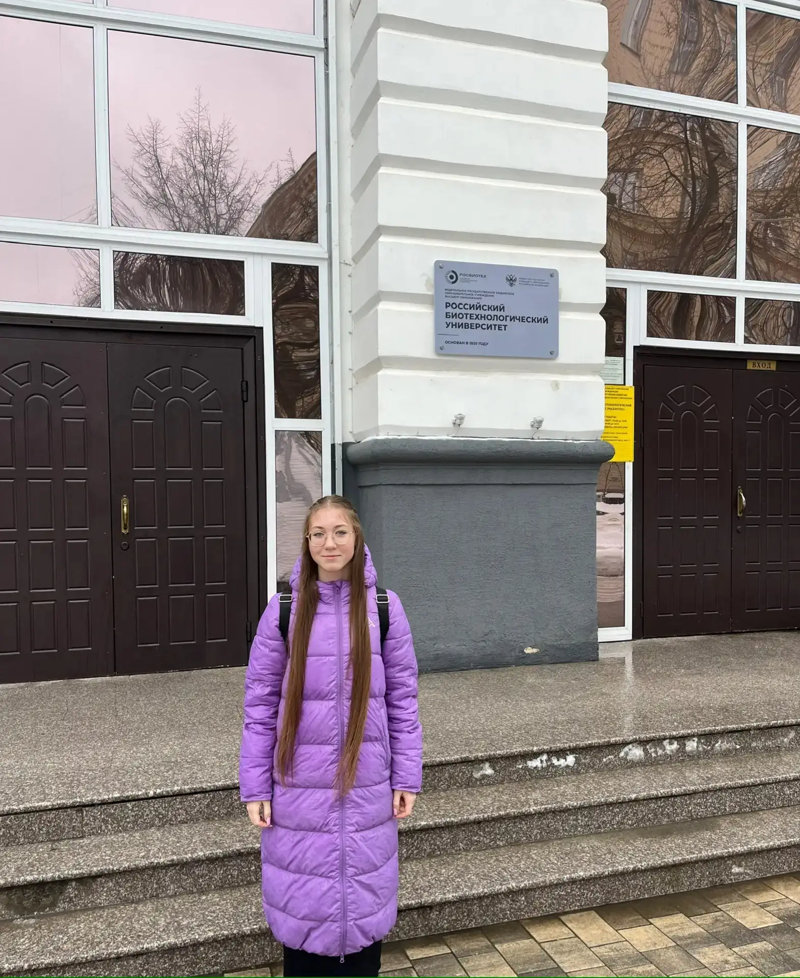 Наша ученица на олимпиаде МОШ в Москве! 

Балкова Варвара на олимпиаде МОШ.

28 февраля  прошёл очны