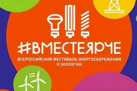 🚀 ВНИМАНИЕ, ТВОРЦЫ БУДУЩЕГО! 🚀