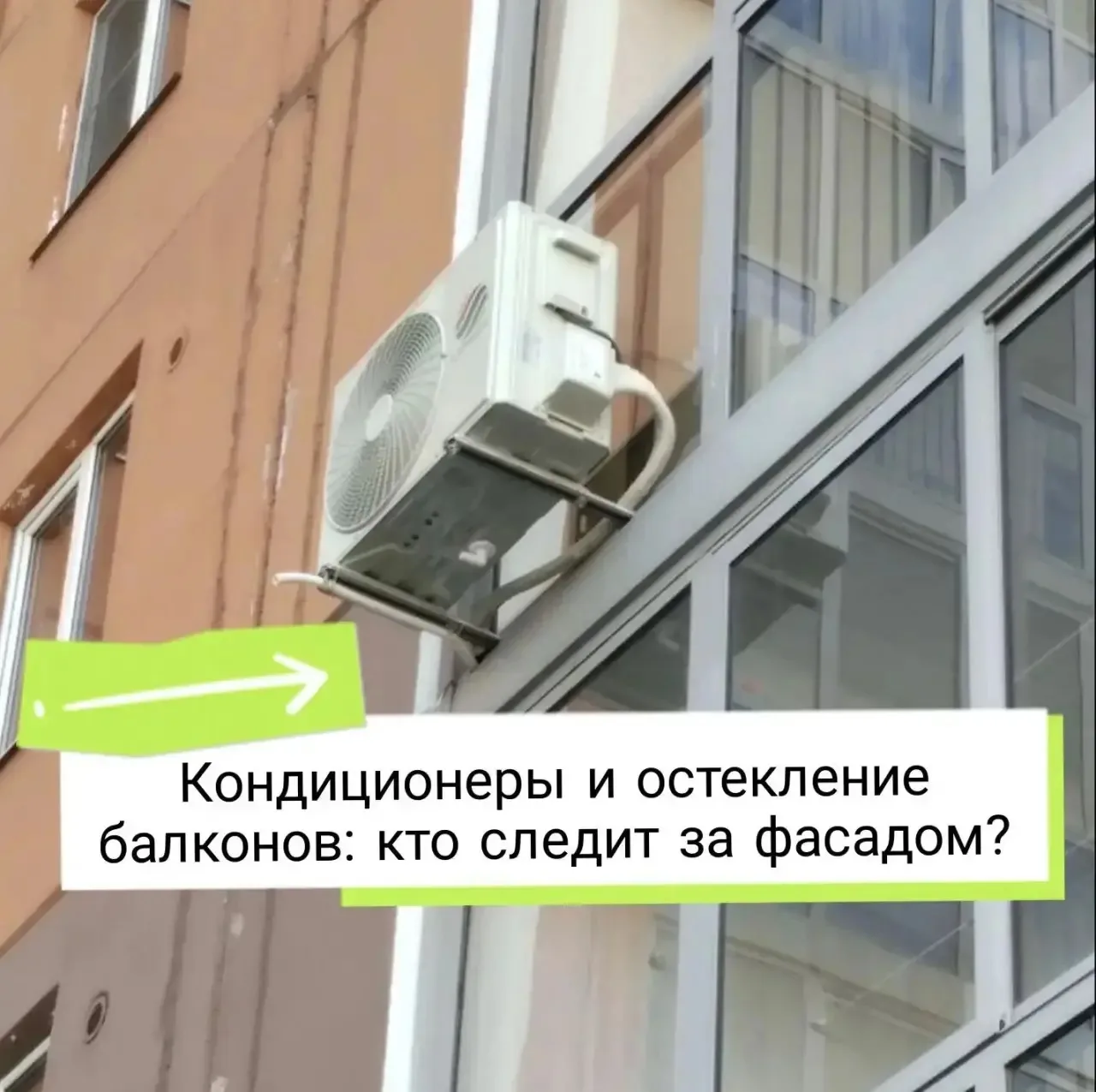 Уважаемые собственники!