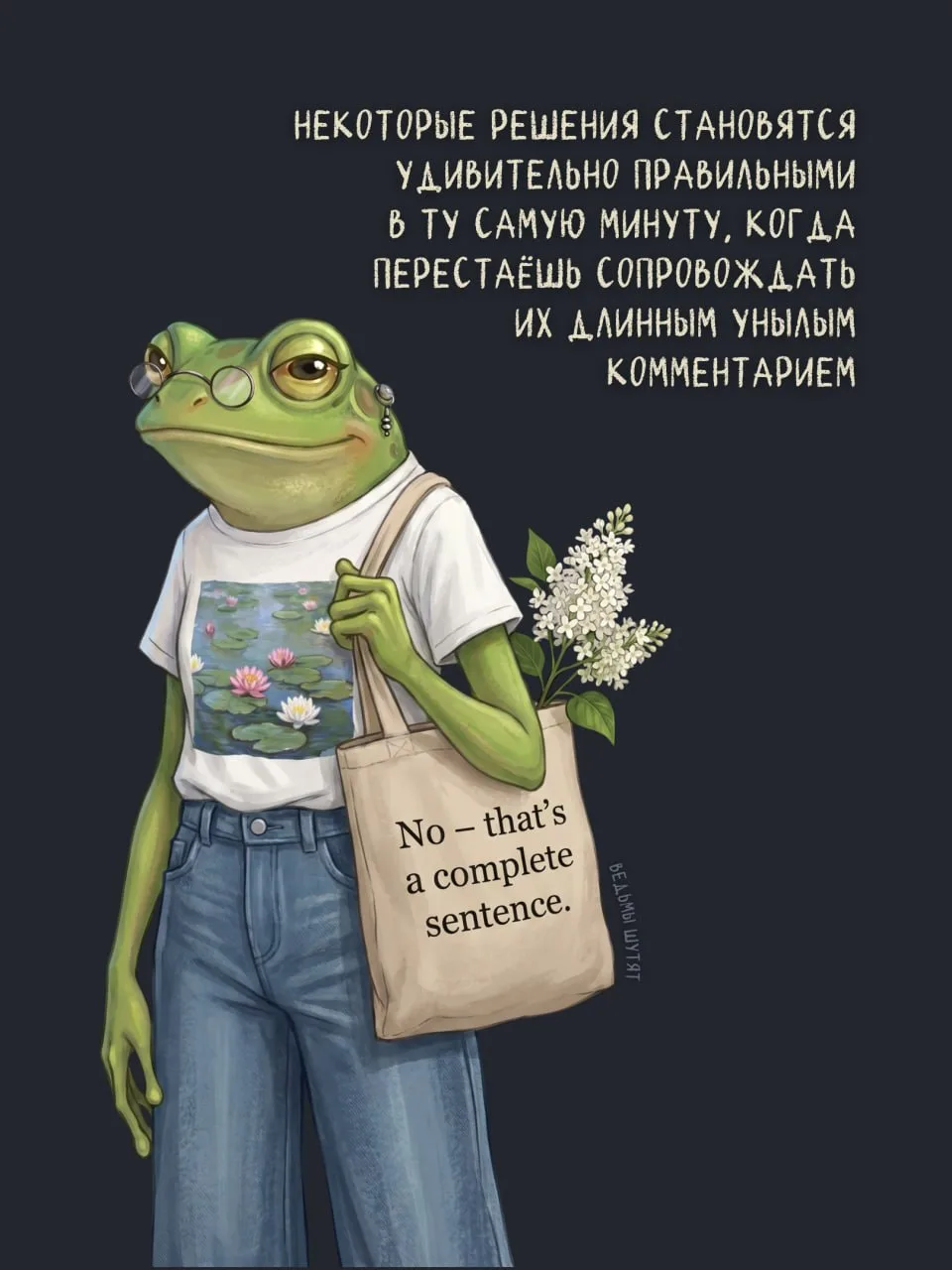 🌍 Волшебная Планета | Подписаться

✍️ Наш чат для поболтать