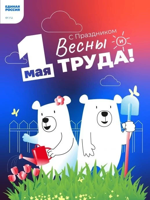 Уважаемые астраханцы! Дорогие земляки!