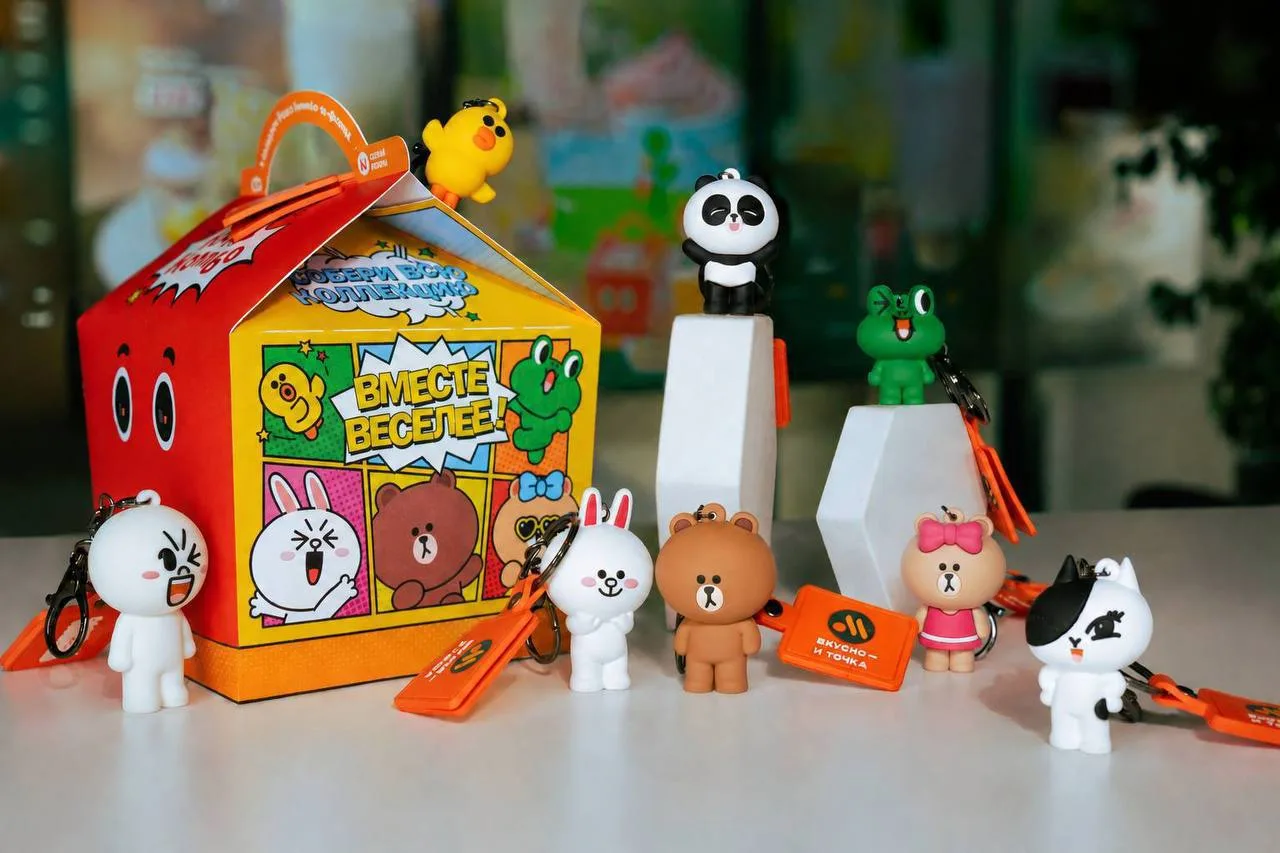 😍 Корейские игрушки Line Friends появились сегодня в Кидз Комбо «Вкусно – и точка»