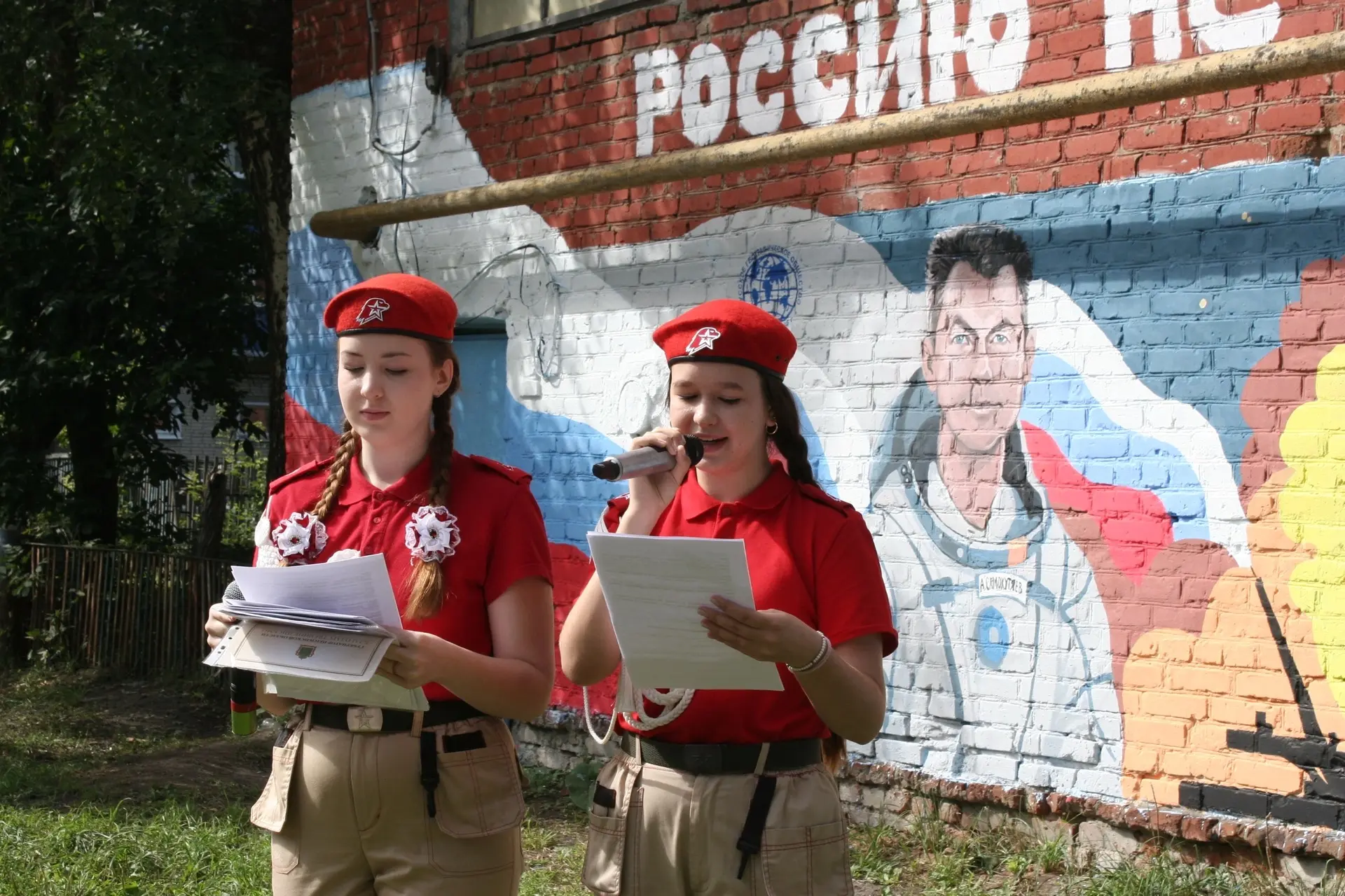 🚀🇷🇺 Рядом с нашей школой появилась новая страница истории!