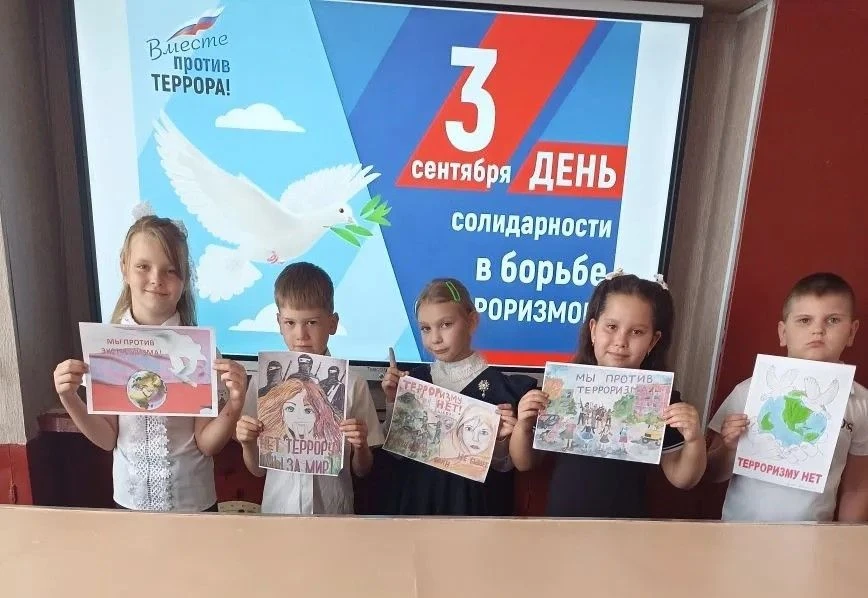 «Прерванный урок» : память о трагедии Беслана