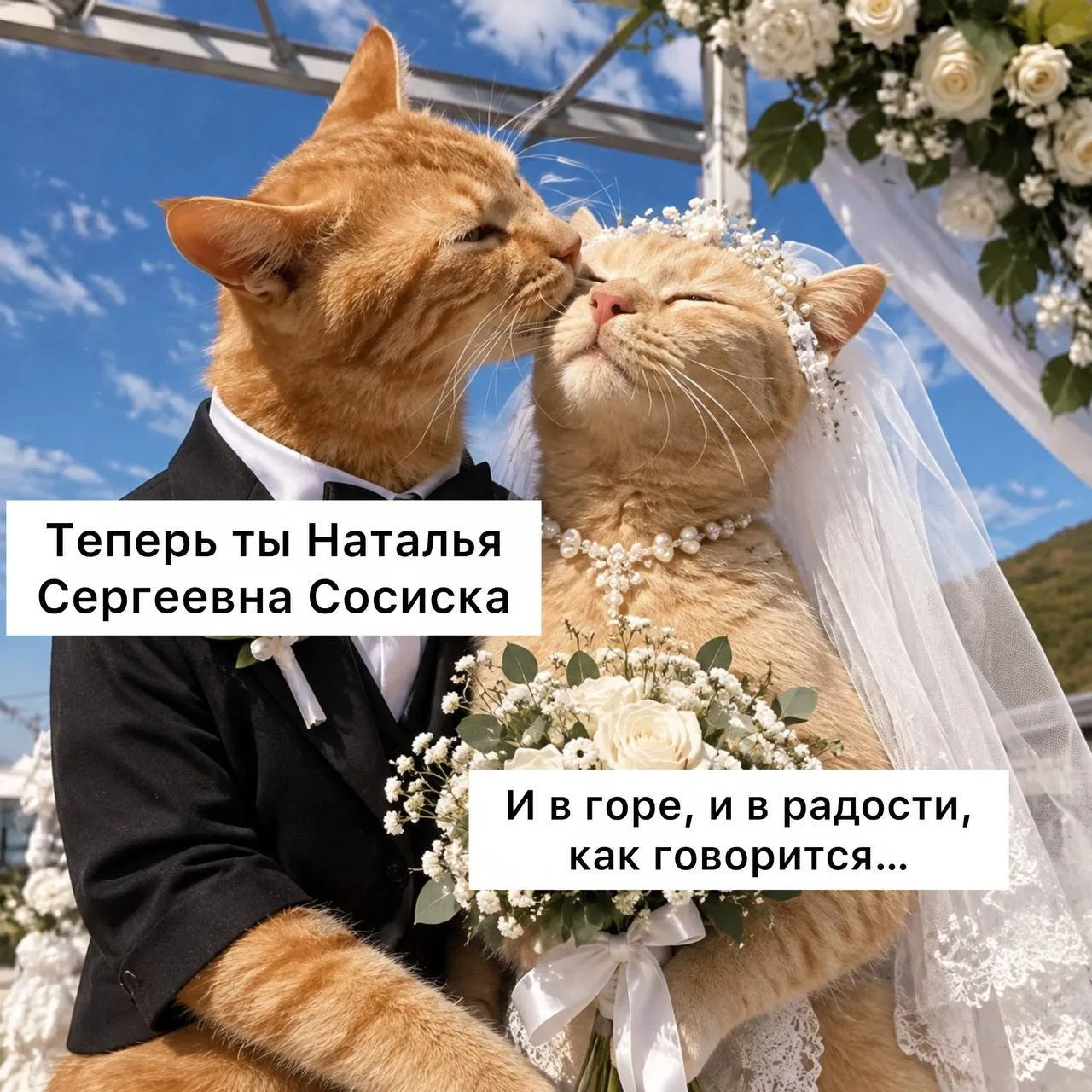 🗞️ Разные фамилии у мужа и жены, по оценкам аналитиков, повышают вероятность развода н...
