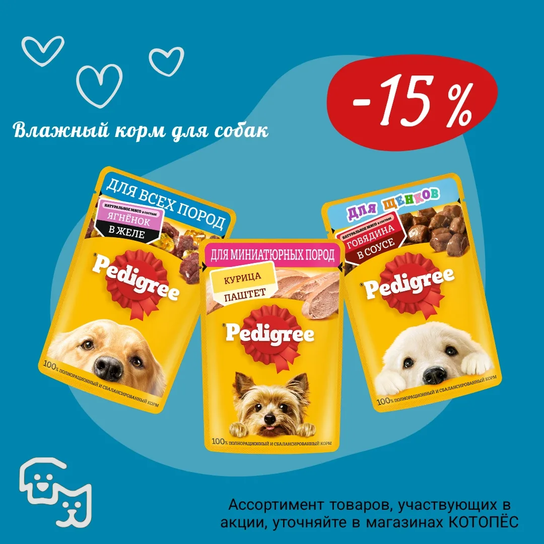 📢Акции❗️
Данные акции действуют в магазинах:
📍г. Комсомольска-на-Амуре - все магазины
📍г. Амурск 