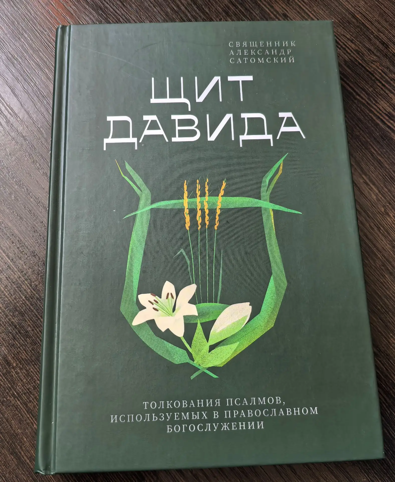 📚У нас в лавке появились новые книги!