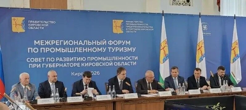 Продолжаю работу в Кировской области.