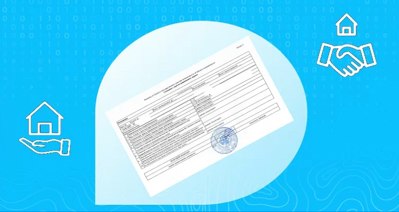 ❗️Построил дом или гараж? Не зарегистрируешь — будут проблемы

🖊Разбираем простым языком, что такое