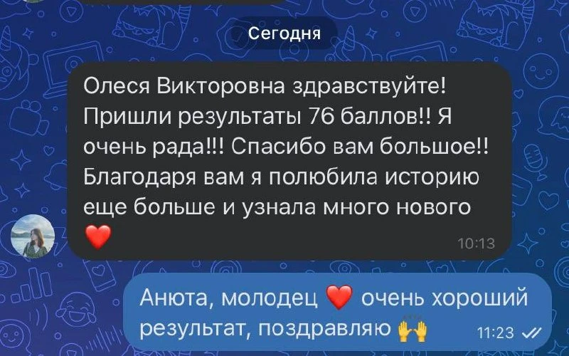 Атмосфера сегодня - 🥰🥰🥰🥰
