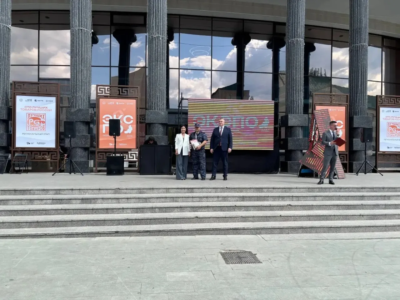 🏆 В Чите во время форума «Мой Бизнес ЭКСПО-2026» назвали финалистов регионального этап...